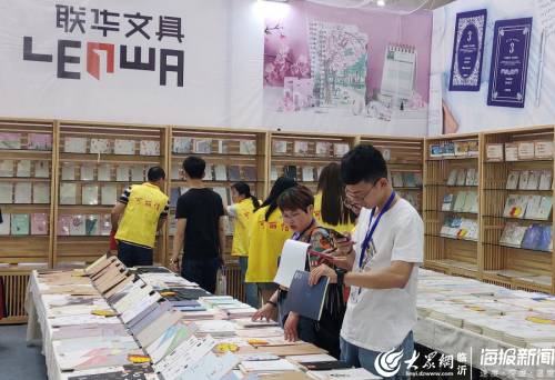 第二屆臨沂文化辦公用品展銷訂貨會開幕 品牌效應彰顯，文化用品煥發新活力