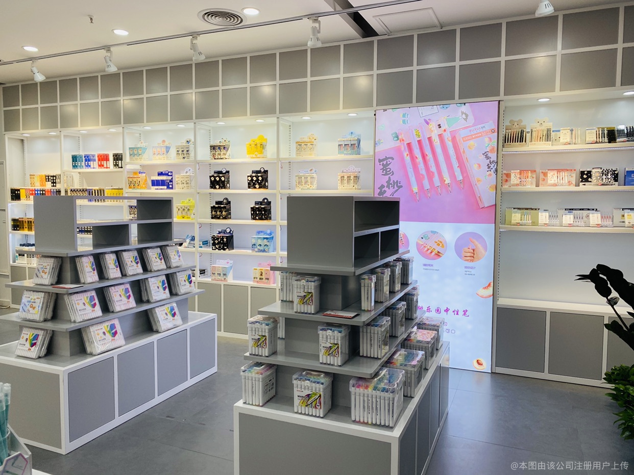 探索文化之美 義烏樸京文化用品商行的瑰麗世界